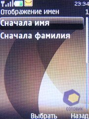 ��������� Nokia 6500_Slide