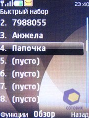 ��������� Nokia 6500_Slide