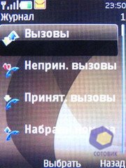 ��������� Nokia 6500_Slide