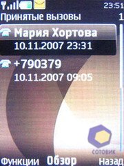 ��������� Nokia 6500_Slide