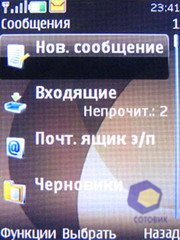 ��������� Nokia 6500_Slide