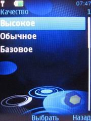 ��������� Nokia 5310