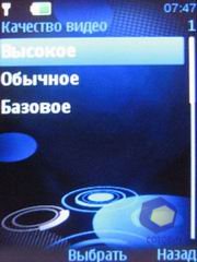 ��������� Nokia 5310