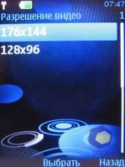 ��������� Nokia 5310