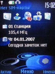 ��������� Nokia 5310