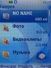 ��������� Nokia 6500_Slide