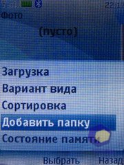 ��������� Nokia 6500_Slide