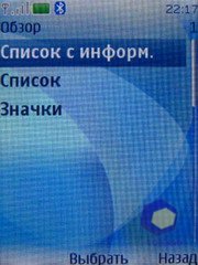 ��������� Nokia 6500_Slide