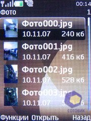 ��������� Nokia 6500_Slide