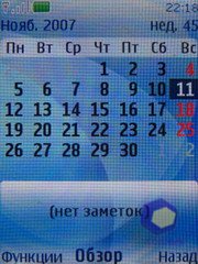 ��������� Nokia 6500_Slide