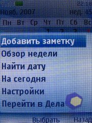 ��������� Nokia 6500_Slide