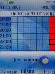 ��������� Nokia 6500_Slide