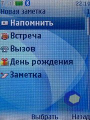 ��������� Nokia 6500_Slide