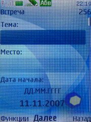 ��������� Nokia 6500_Slide