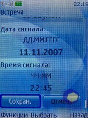 ��������� Nokia 6500_Slide