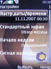 ��������� Nokia 6500_Slide