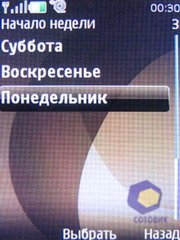 ��������� Nokia 6500_Slide