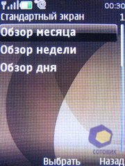 ��������� Nokia 6500_Slide