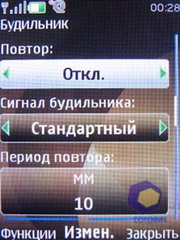 ��������� Nokia 6500_Slide