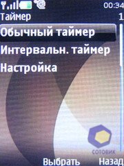 ��������� Nokia 6500_Slide