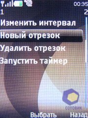 ��������� Nokia 6500_Slide