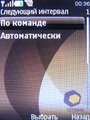 ��������� Nokia 6500_Slide