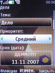 ��������� Nokia 6500_Slide