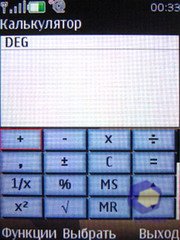 ��������� Nokia 6500_Slide