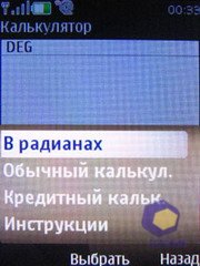 ��������� Nokia 6500_Slide