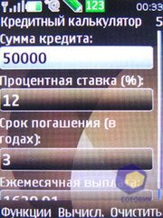 ��������� Nokia 6500_Slide