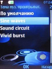 ��������� Nokia 5310