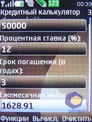 ��������� Nokia 6500_Slide