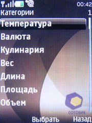 ��������� Nokia 6500_Slide