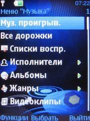 ��������� Nokia 5310