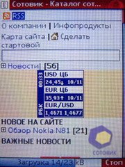 ��������� Nokia 6500_Classic