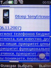 ��������� Nokia 6500_Classic