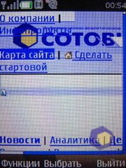 ��������� Nokia 6500_Classic