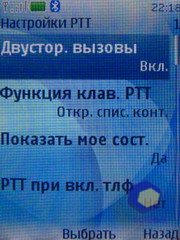 ��������� Nokia 6500_Slide