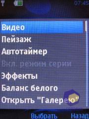 ��������� Nokia 5310