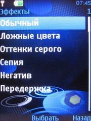 ��������� Nokia 5310