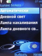 ��������� Nokia 5310