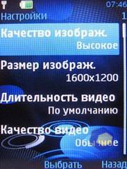 ��������� Nokia 5310