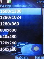 ��������� Nokia 5310