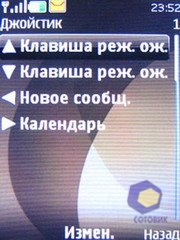 ��������� Nokia 6500_Classic