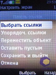 ��������� Nokia 6500_Classic