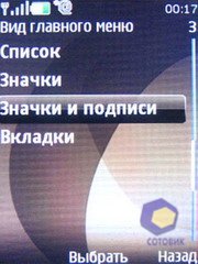 ��������� Nokia 6500_Classic