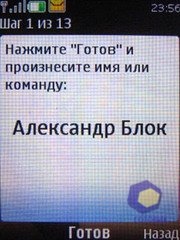 ��������� Nokia 6500_Classic