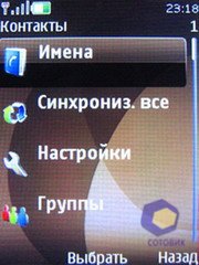 ��������� Nokia 6500_Classic