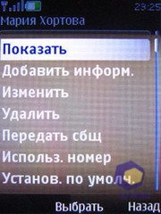 ��������� Nokia 6500_Classic