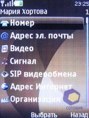 ��������� Nokia 6500_Classic